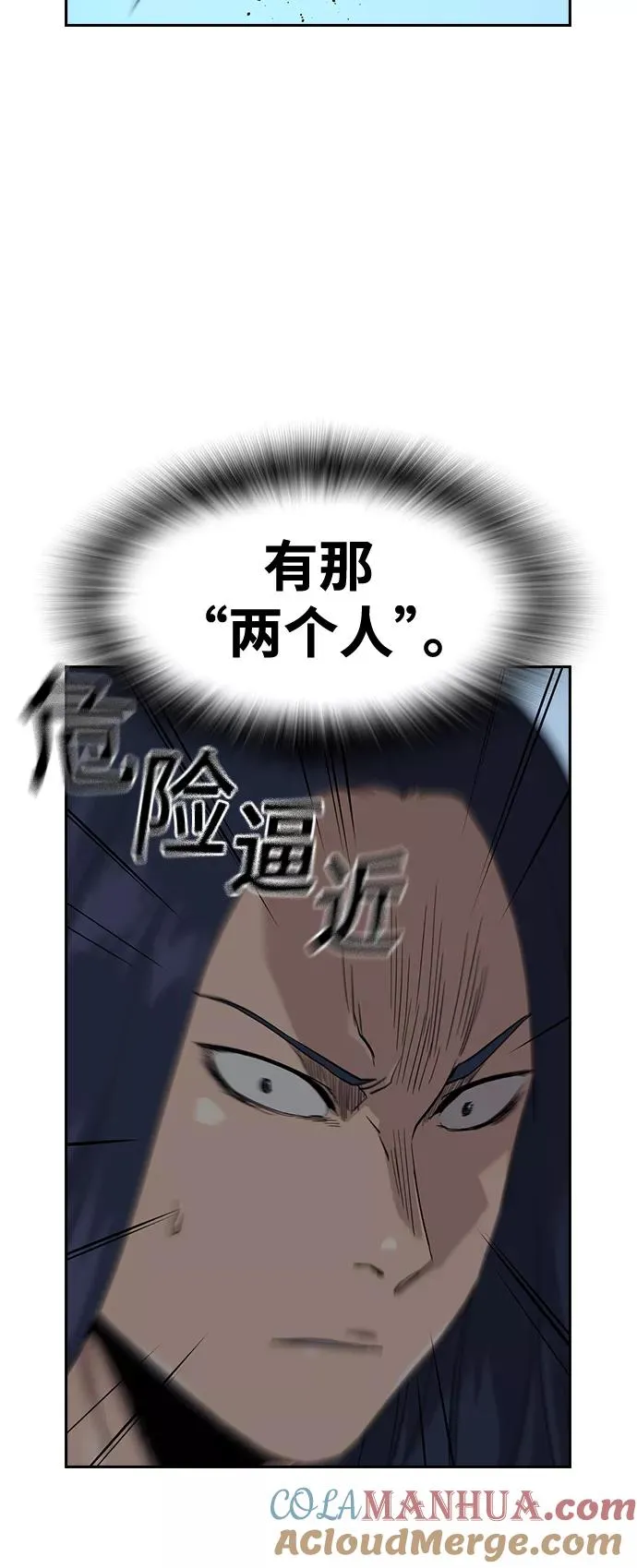 第42话60
