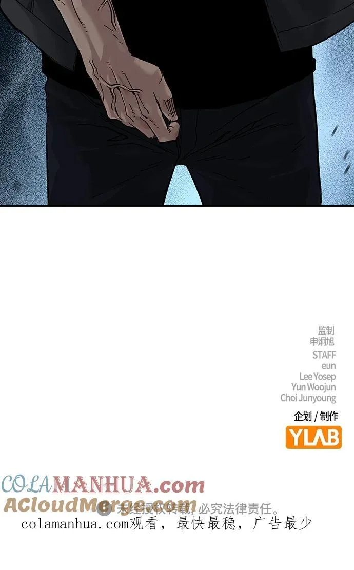 [第2季] 第3话116