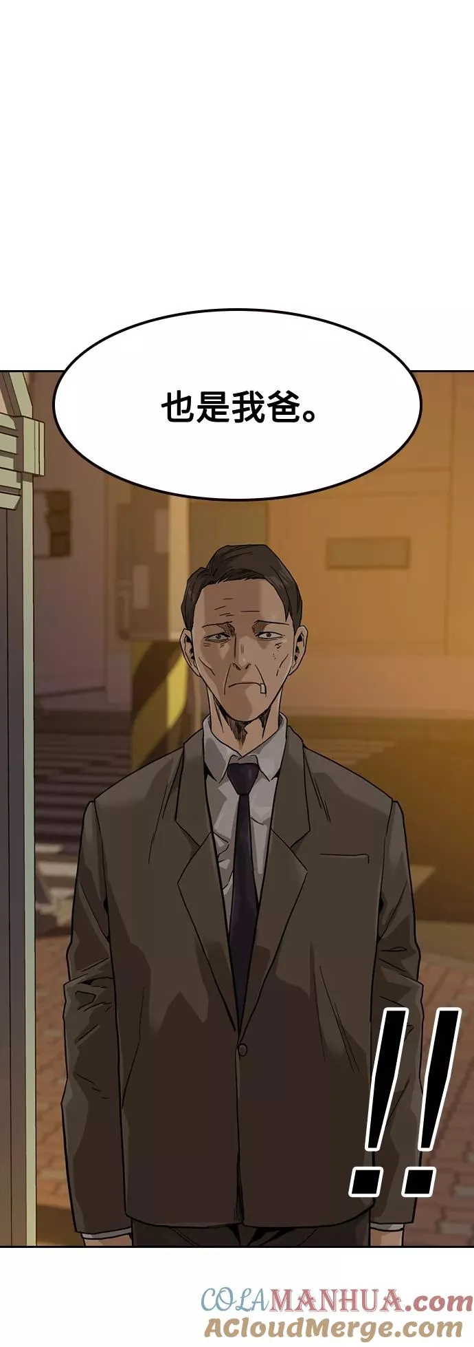 第34话36