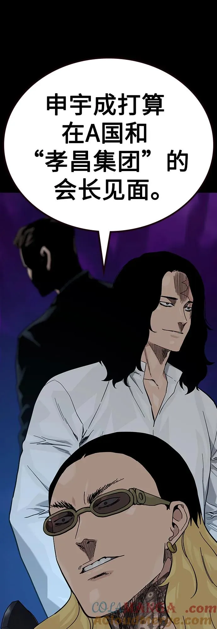 [第2季] 第68话4