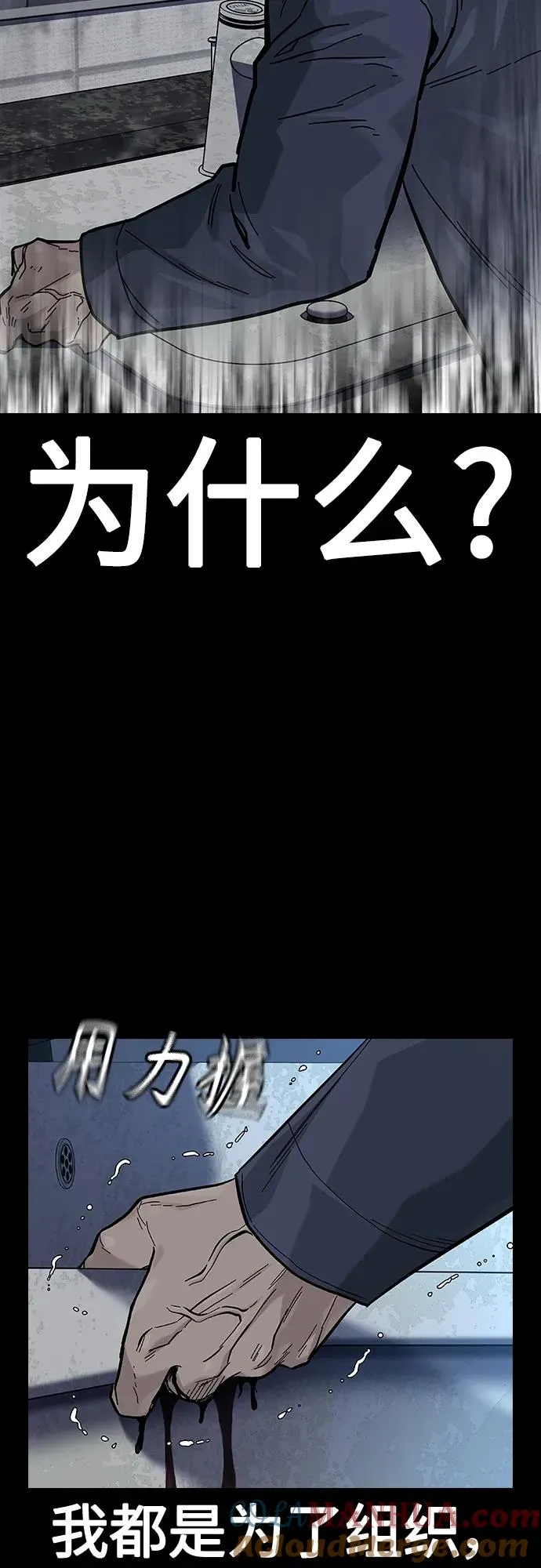 [第2季] 第33话24