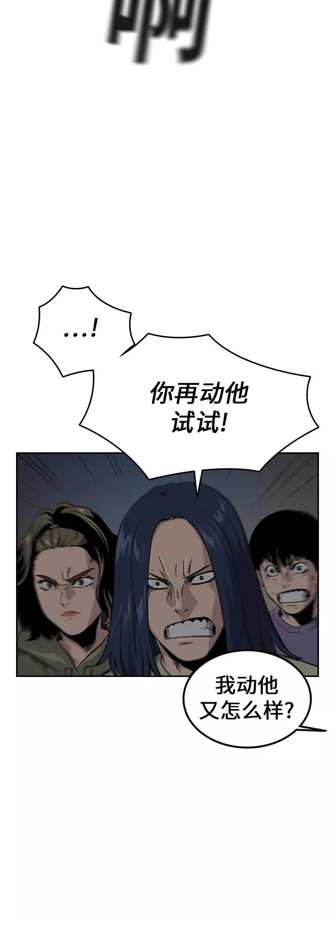 第12话8