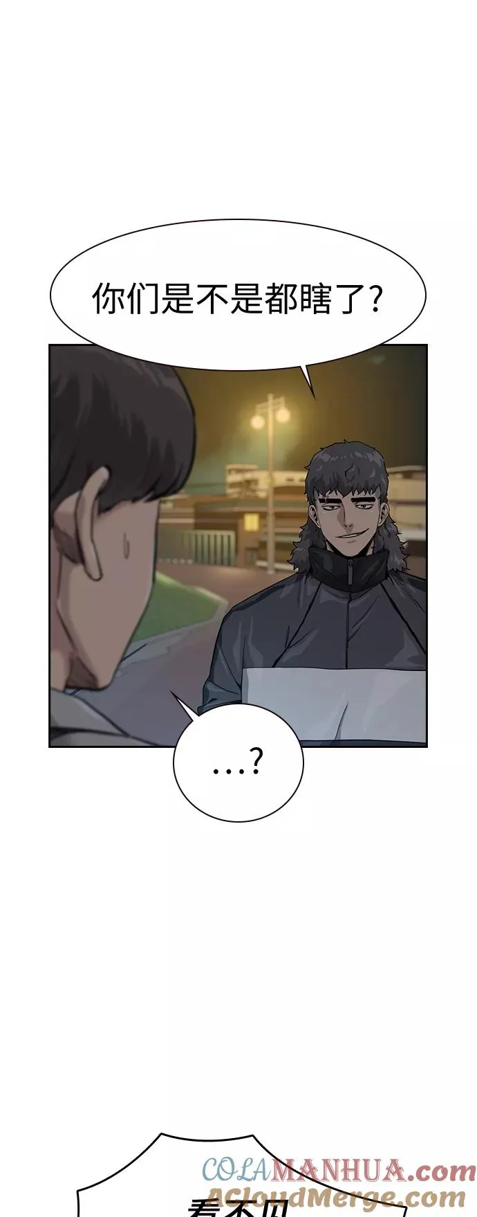 第29话15