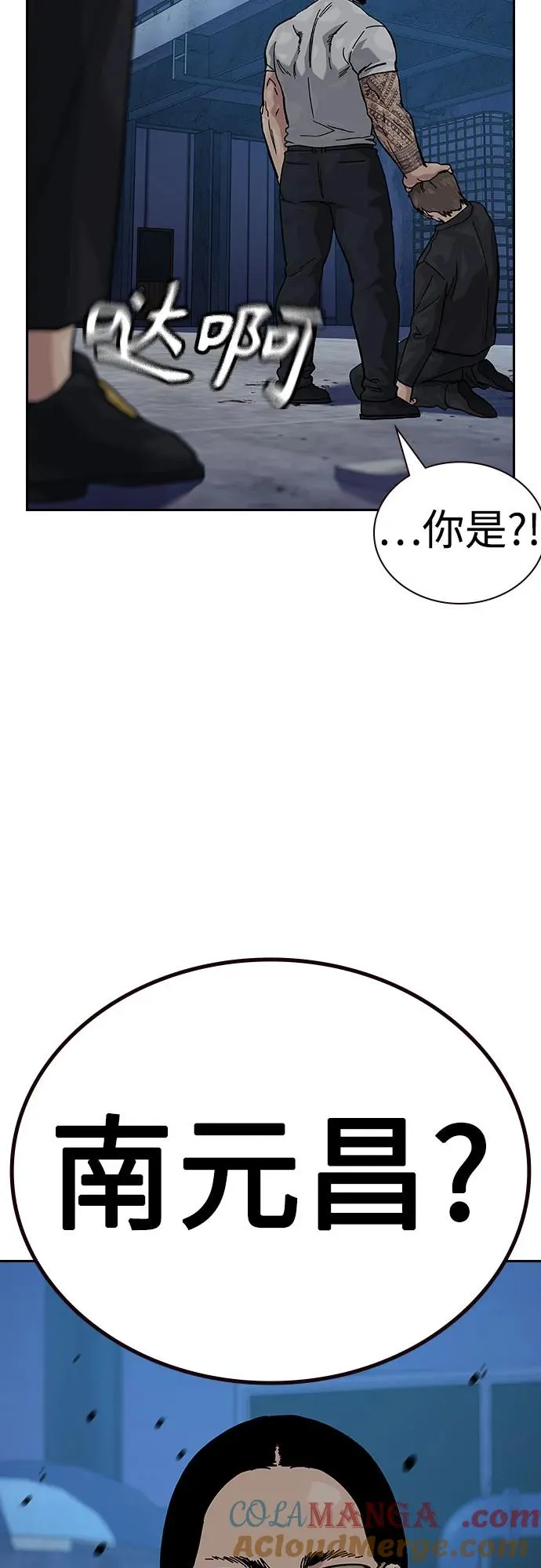 [第2季] 第68话88
