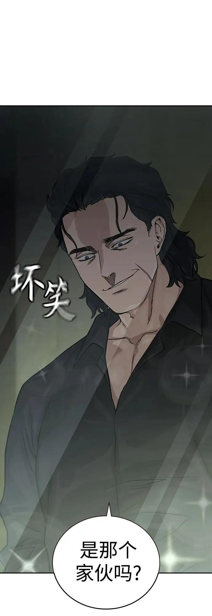 [第2季] 第59话23