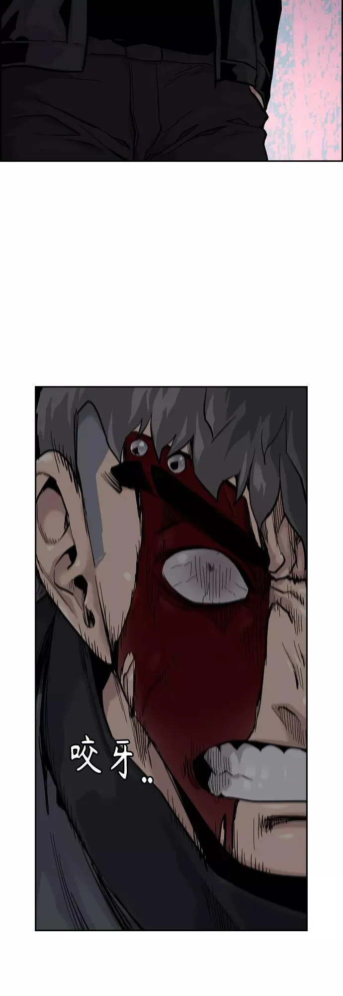 第59话10