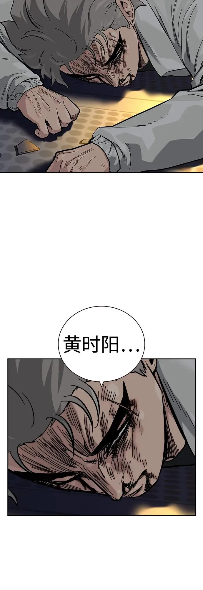 [第2季] 第35话25