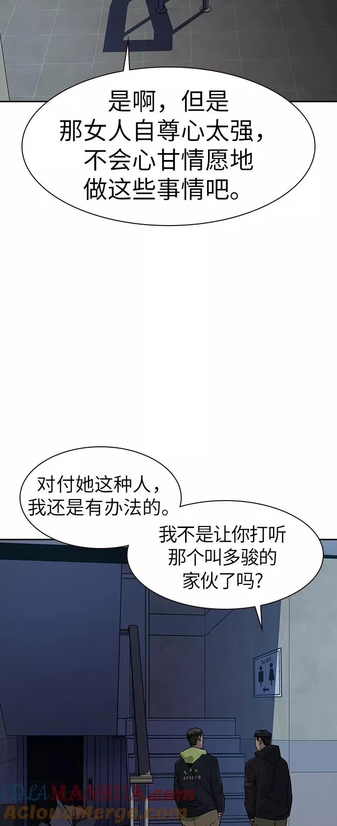 第16话60