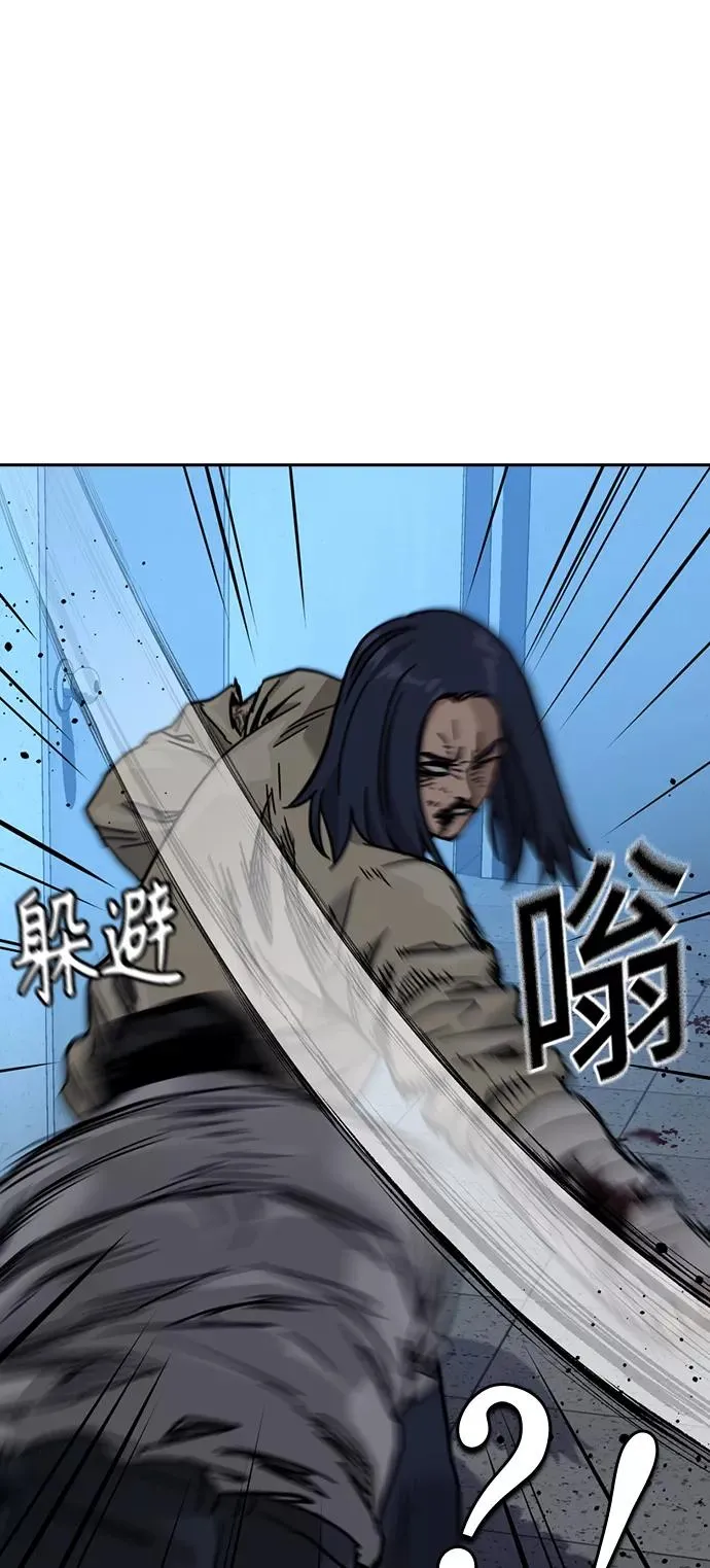 第48话13