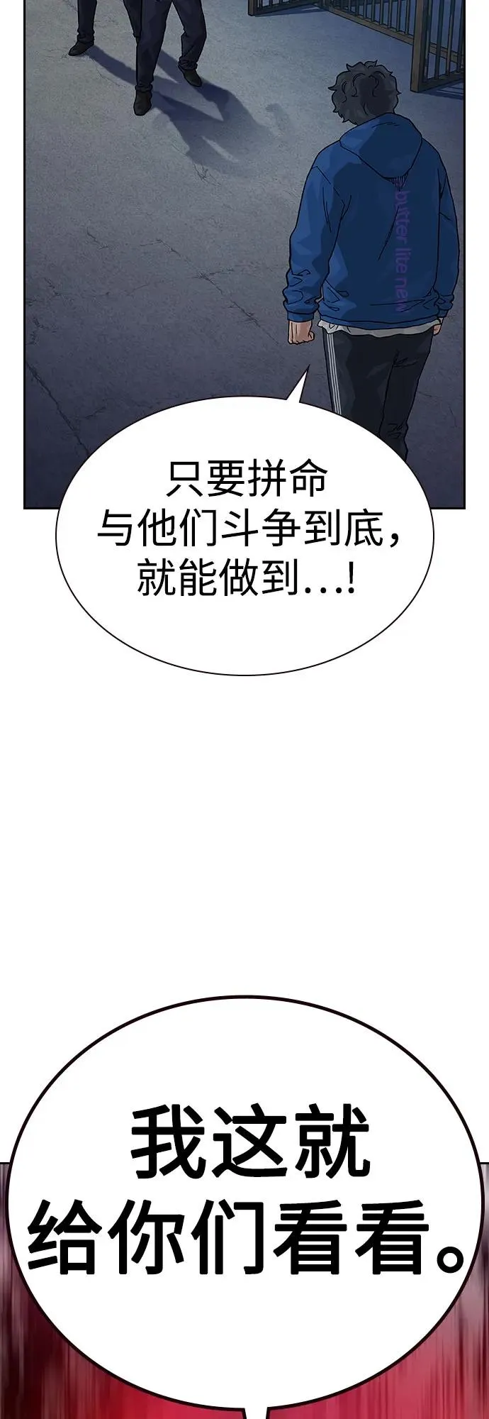 [第2季] 第59话82