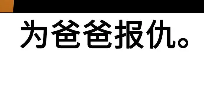 [第2季] 第65话91