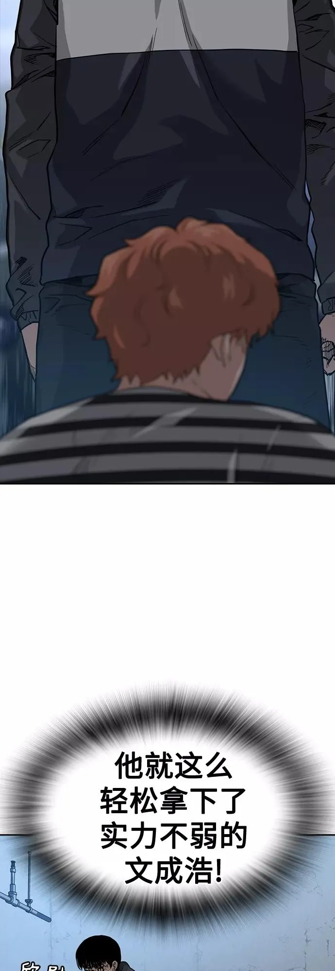 第53话26