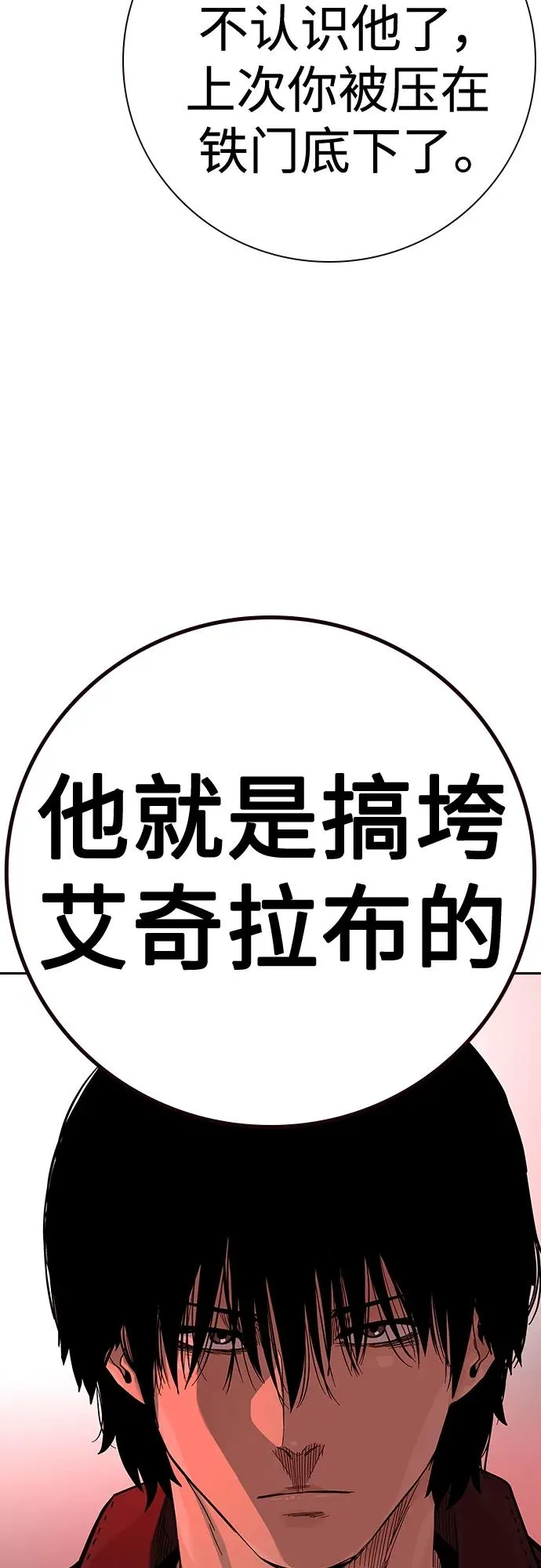 [第2季] 第36话3