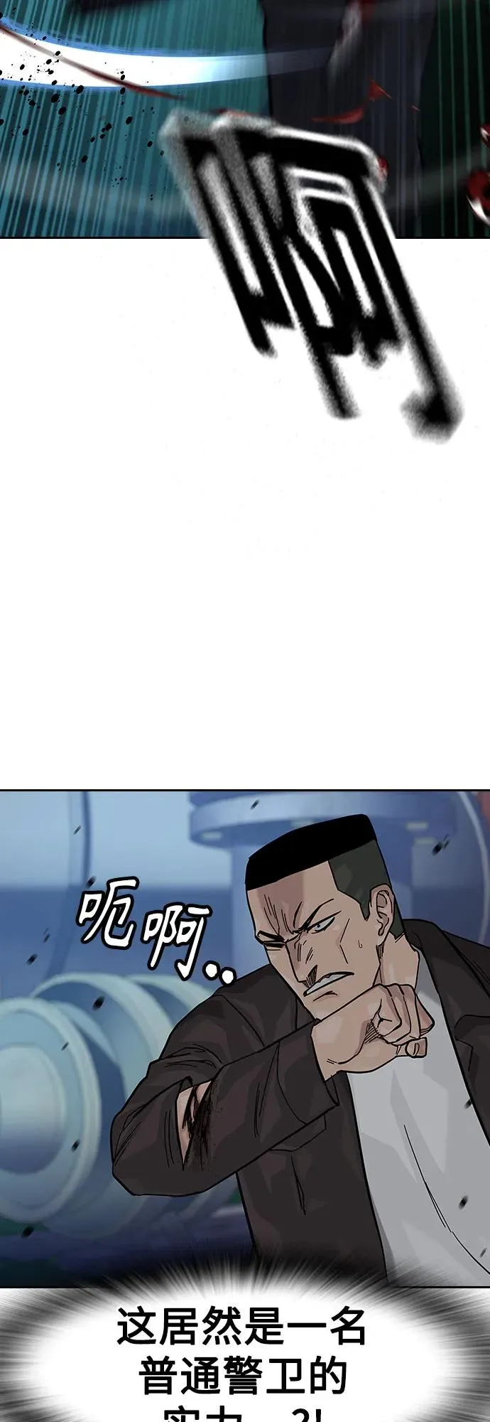 [第2季] 第73话86