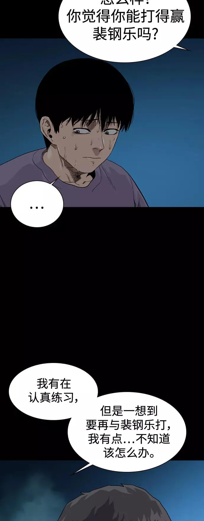 第45话40