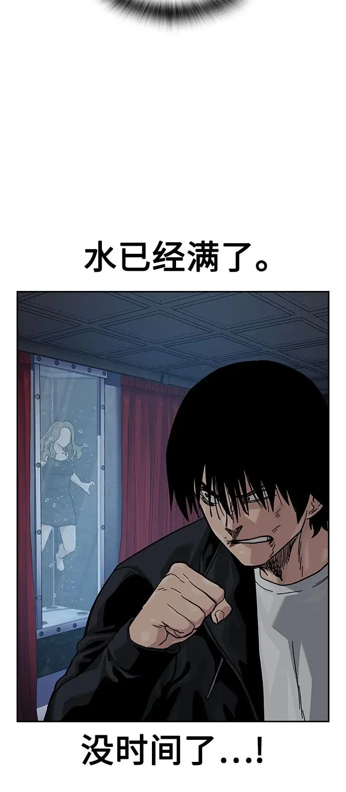 [第2季] 第61话65