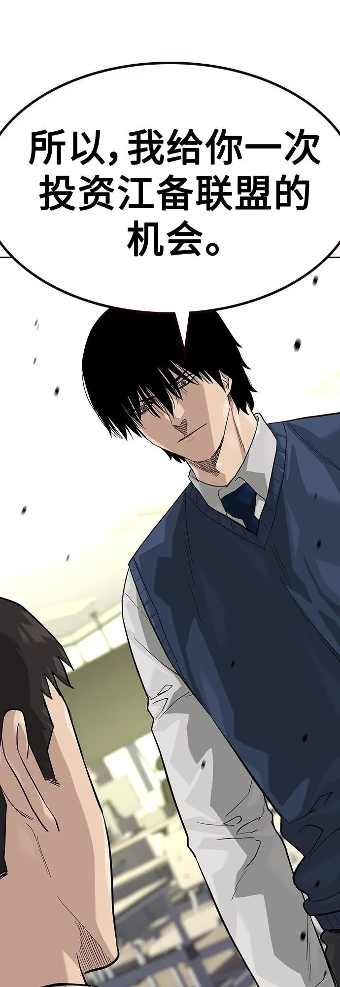[第2季] 第48话43
