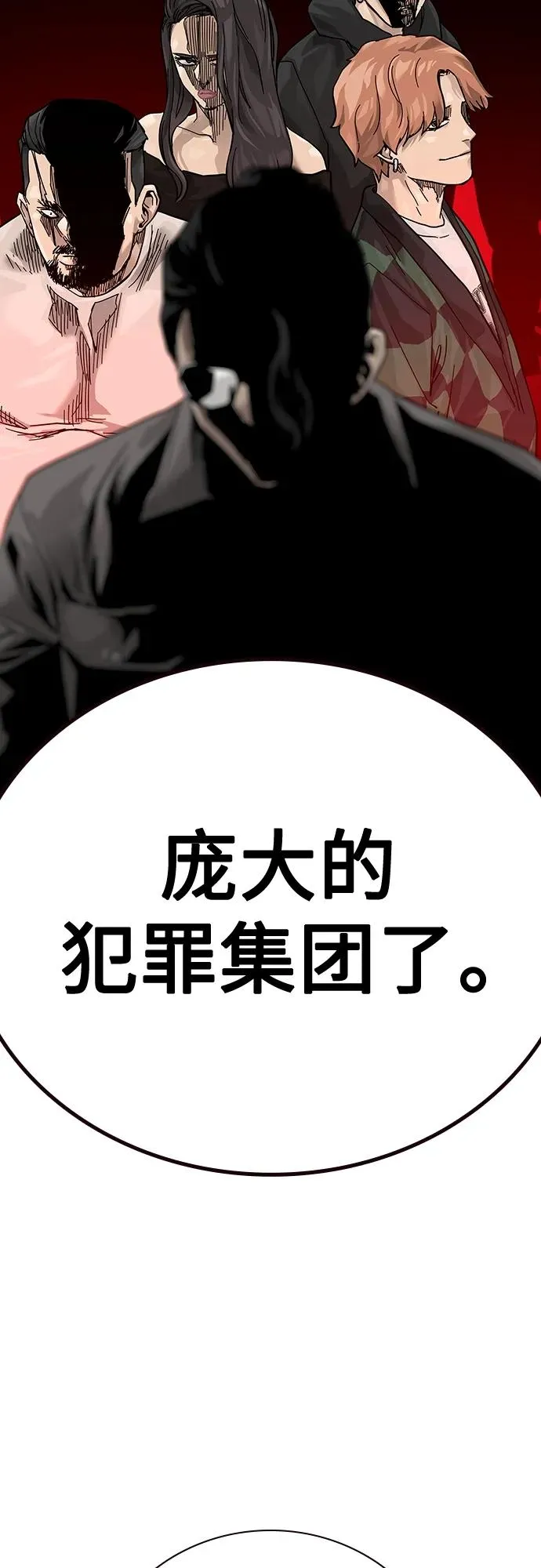[第2季] 第5话34