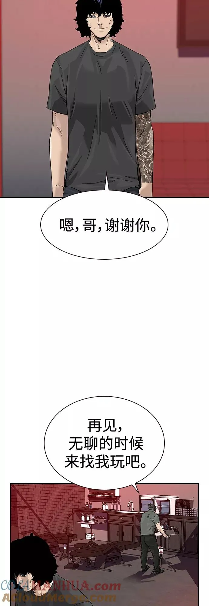 【免费】 特别篇426