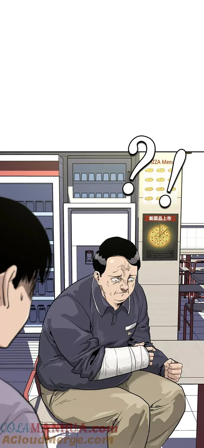 第33话12
