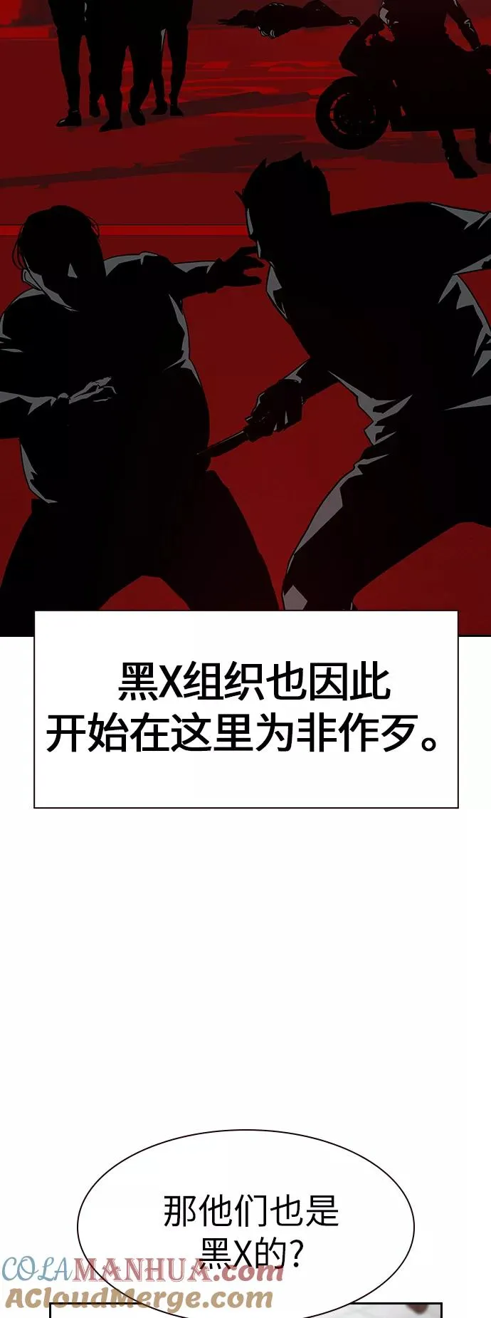 第11话18