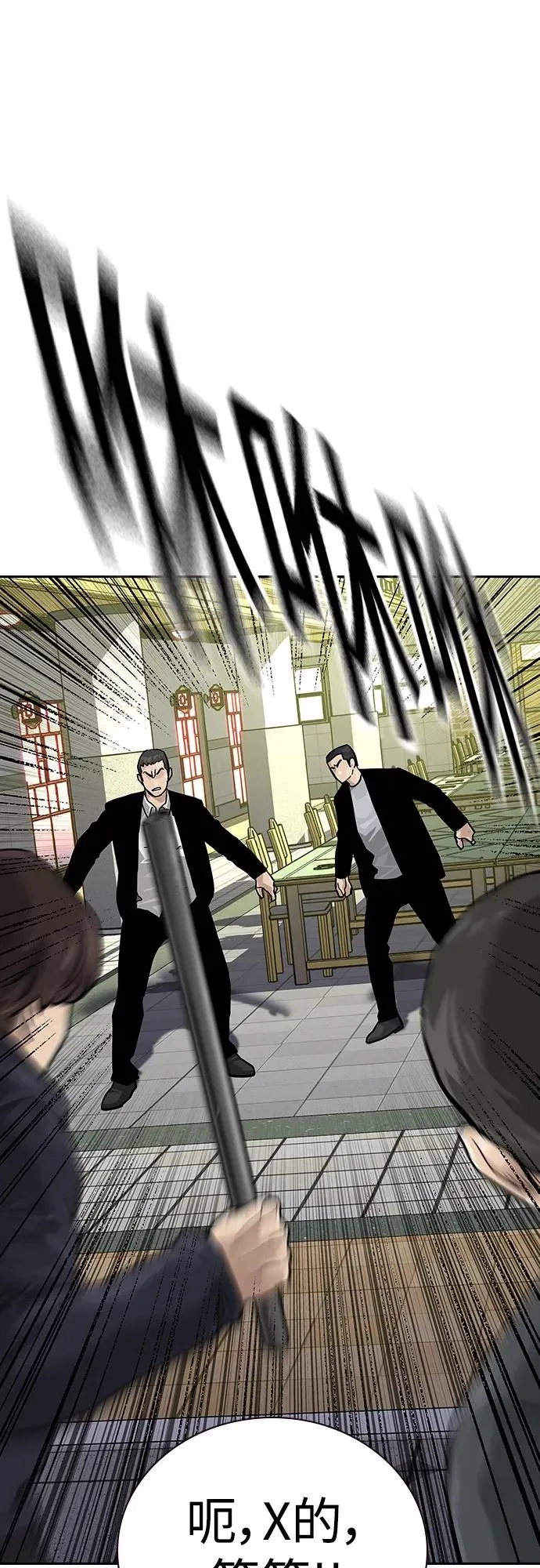 [第2季] 第39话50