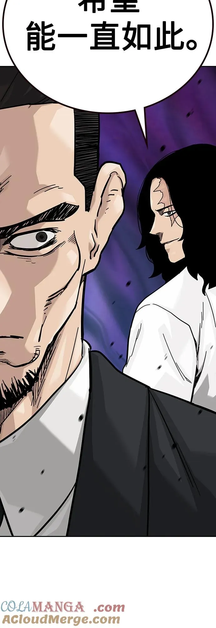 [第2季] 第73话40