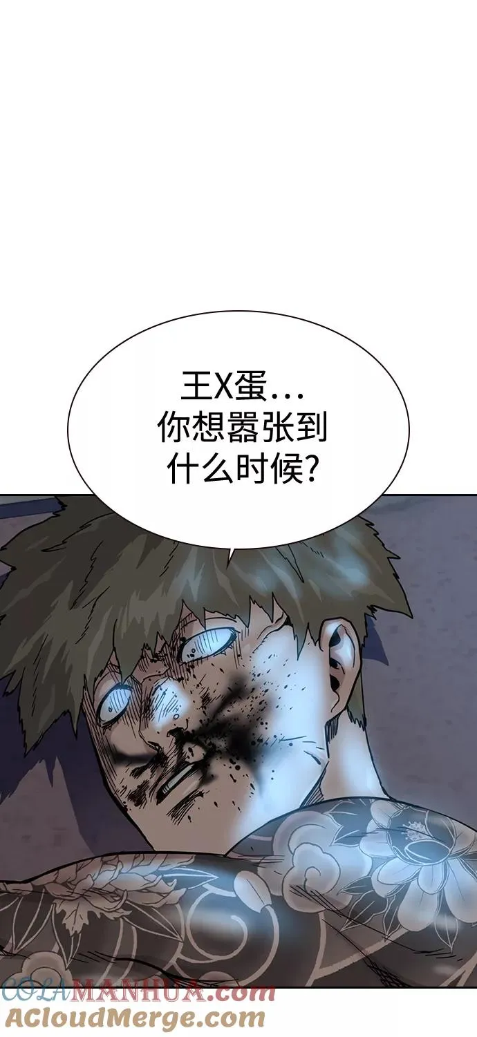 第27话69