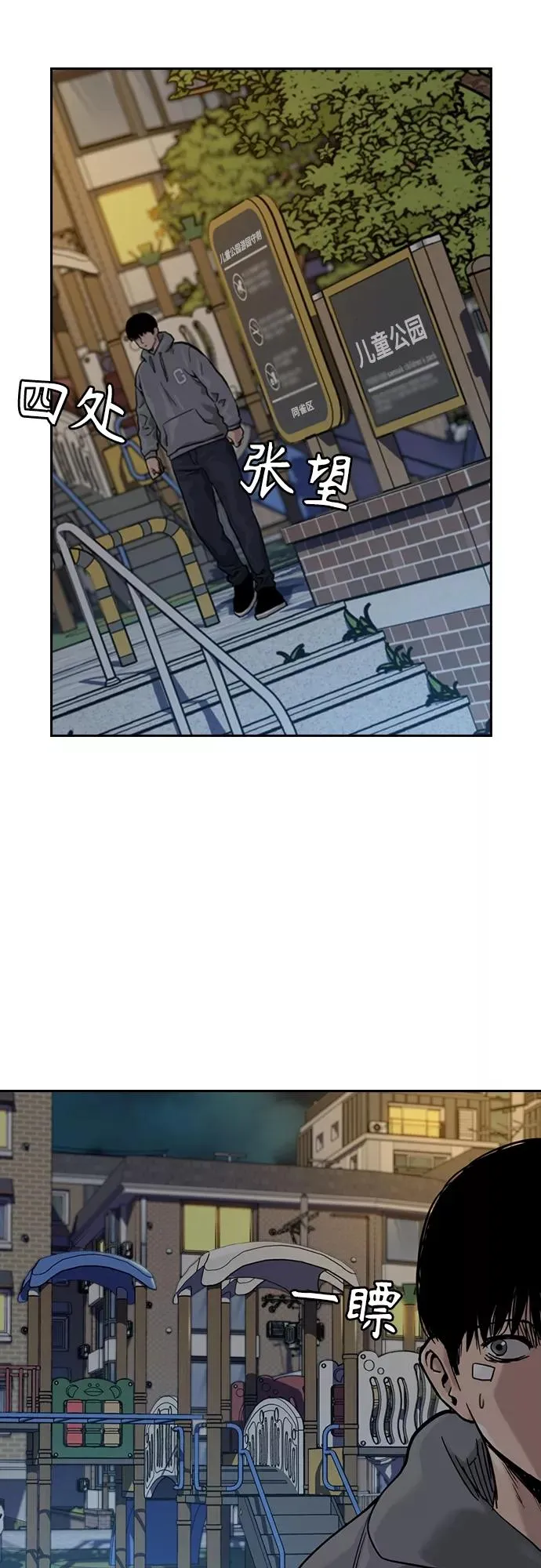 第58话1