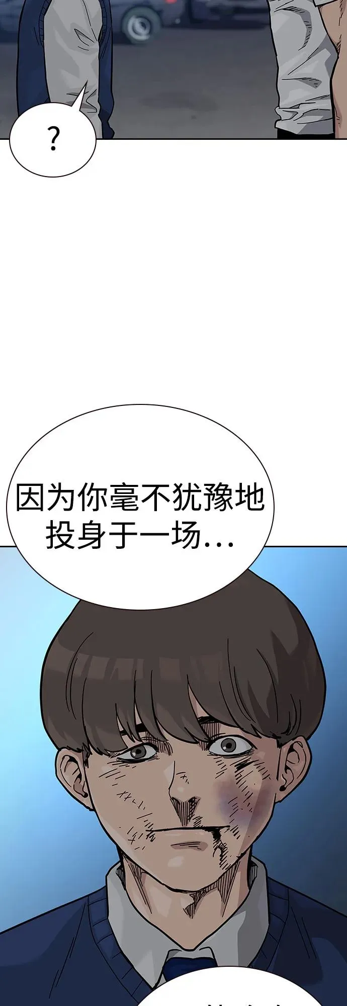 [第2季] 第54话17