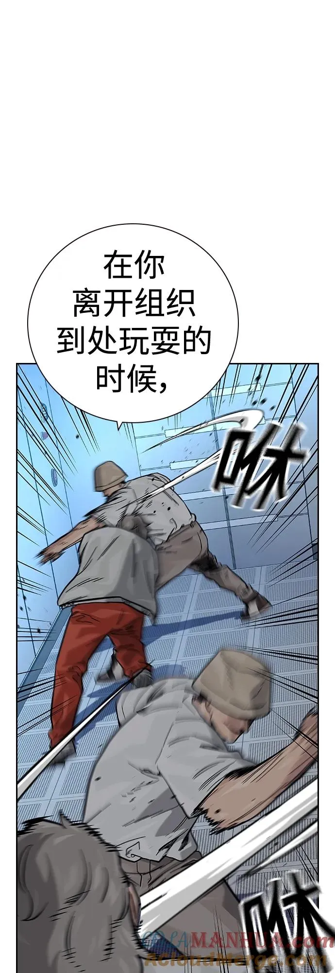 [第2季] 第29话36