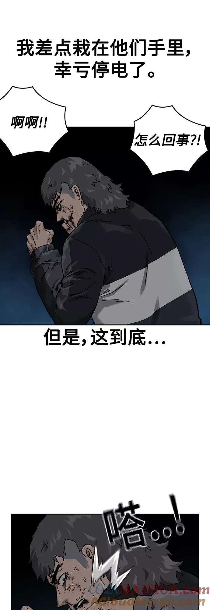 第60话78