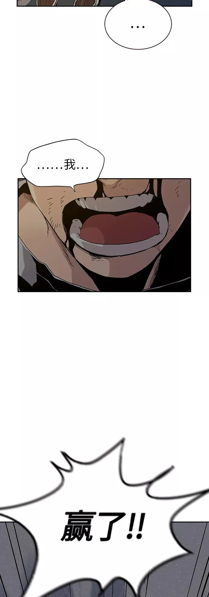 第8话13