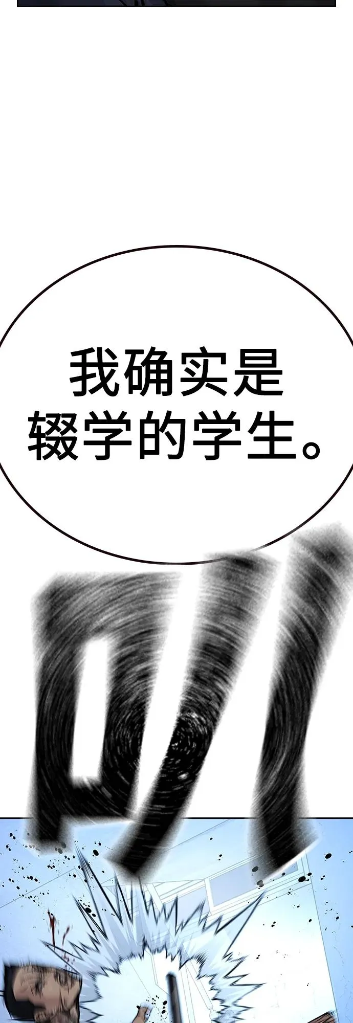 [第2季] 第14话14
