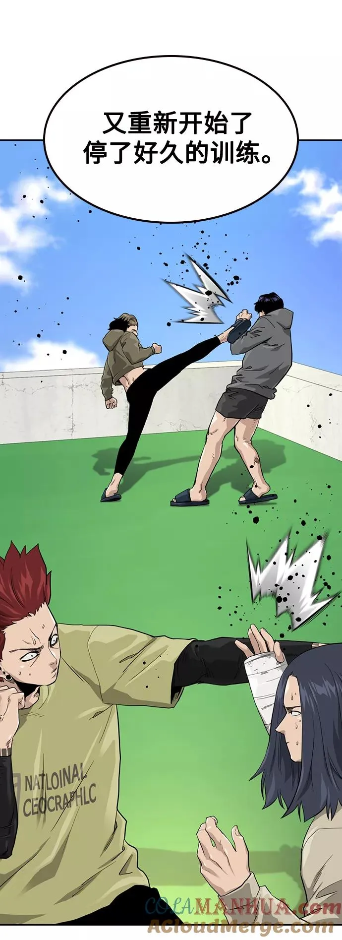 第44话21