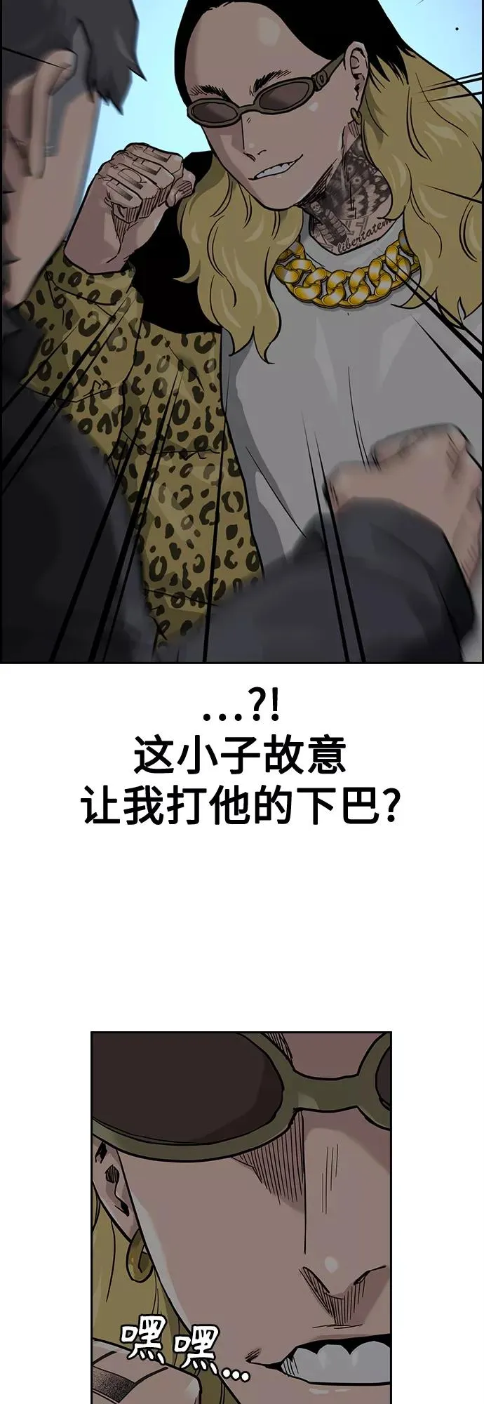 第57话40