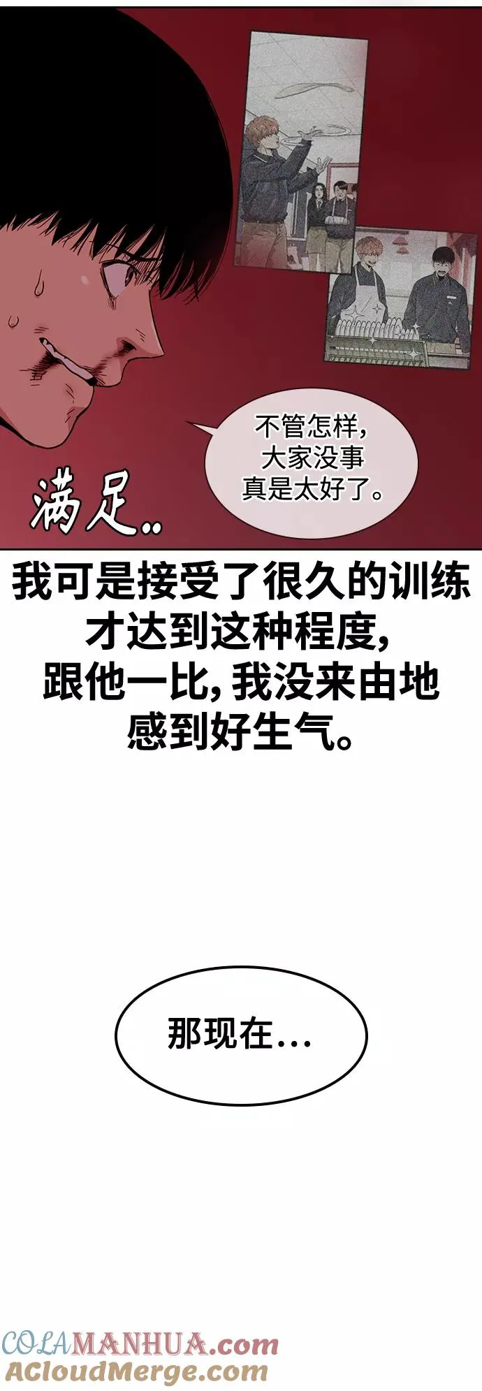 第36话66