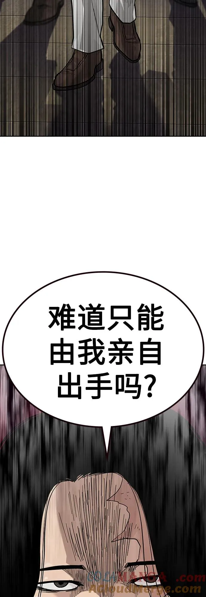 [第2季] 第64话90