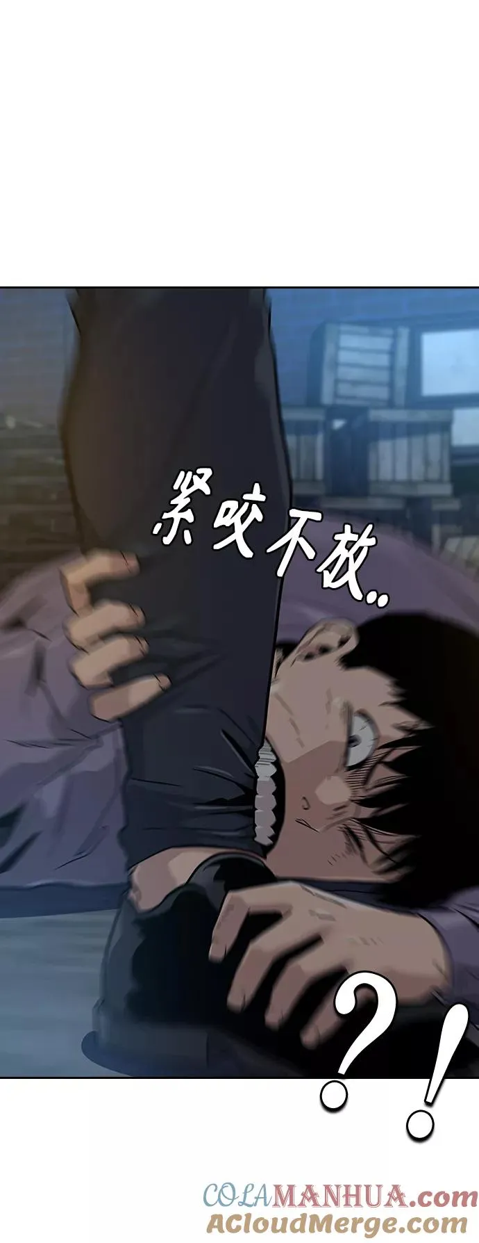 第13话80