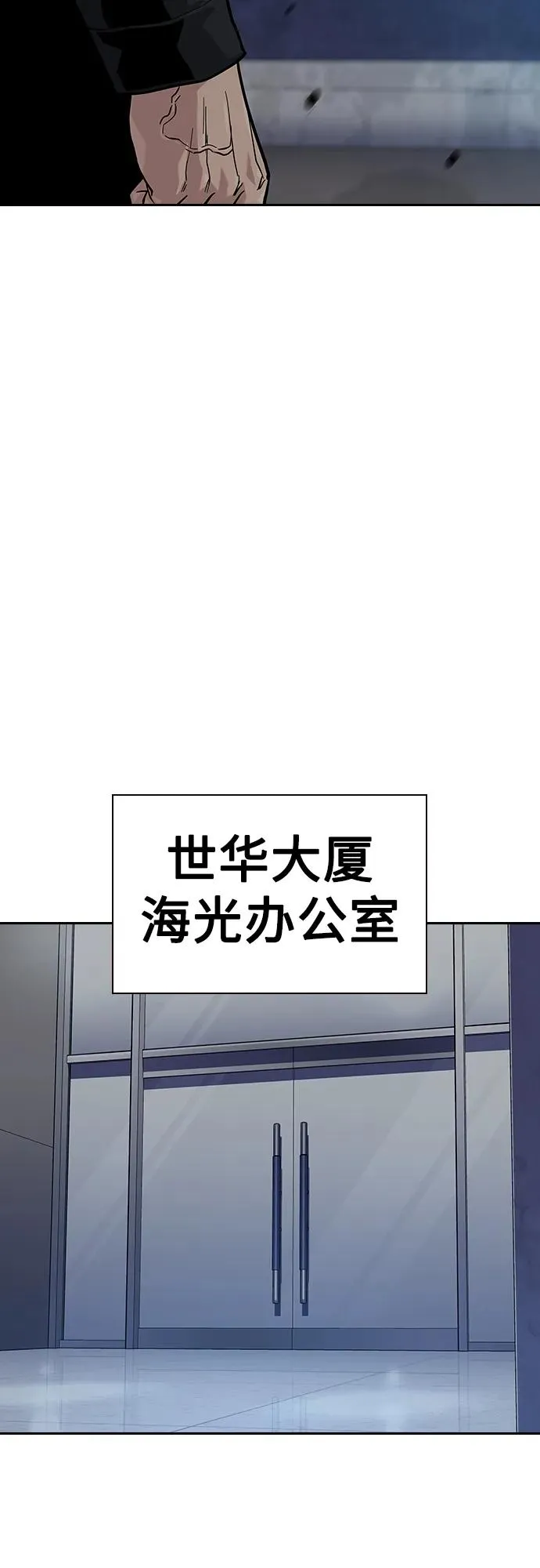[第2季] 第50话74