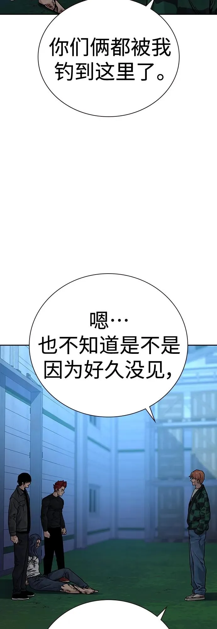 [第2季] 第6话77
