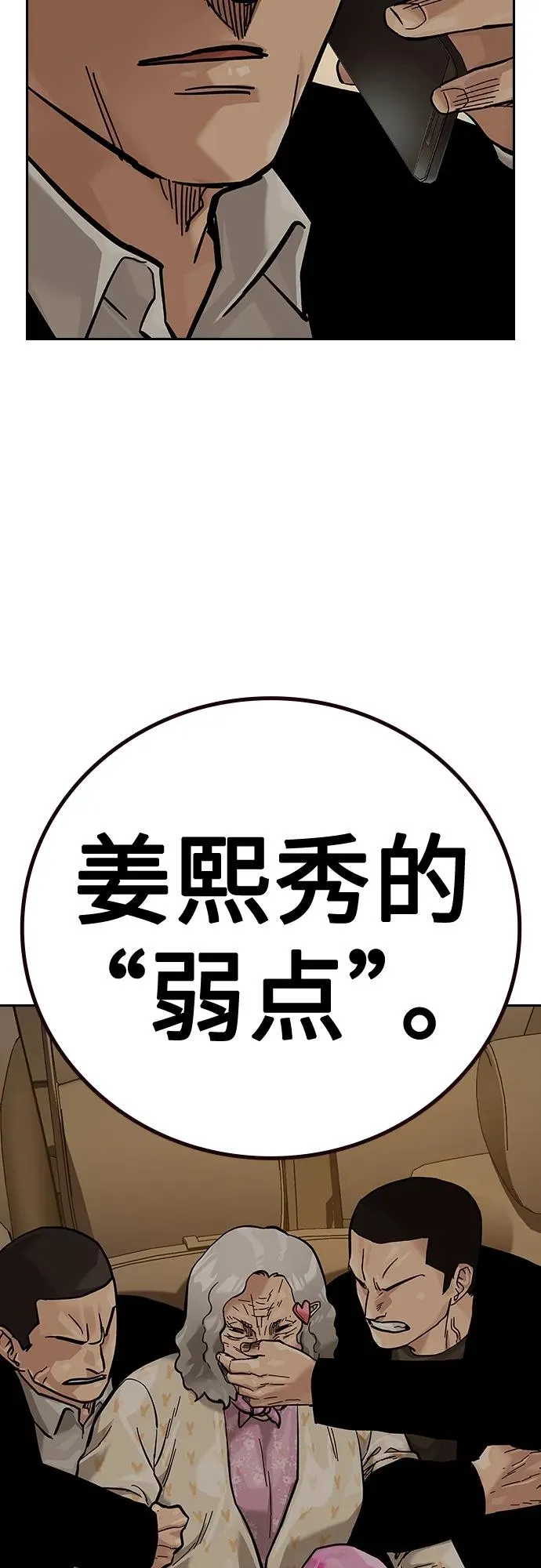 [第2季] 第27话57