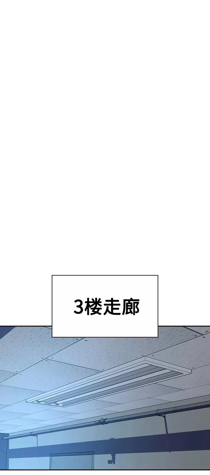 第47话29