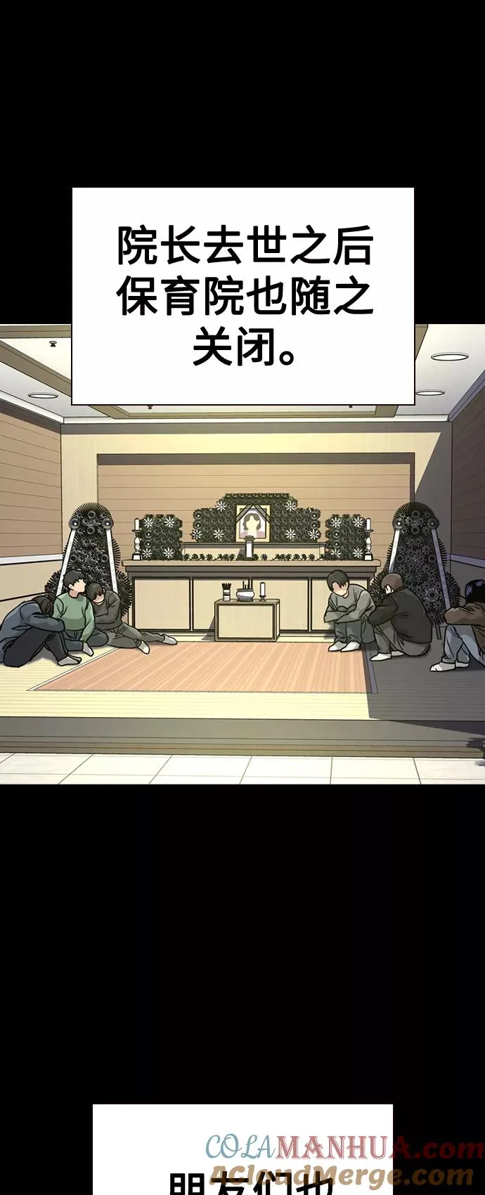 第49话24
