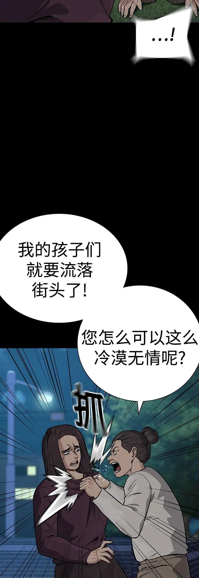[第2季] 第62话10