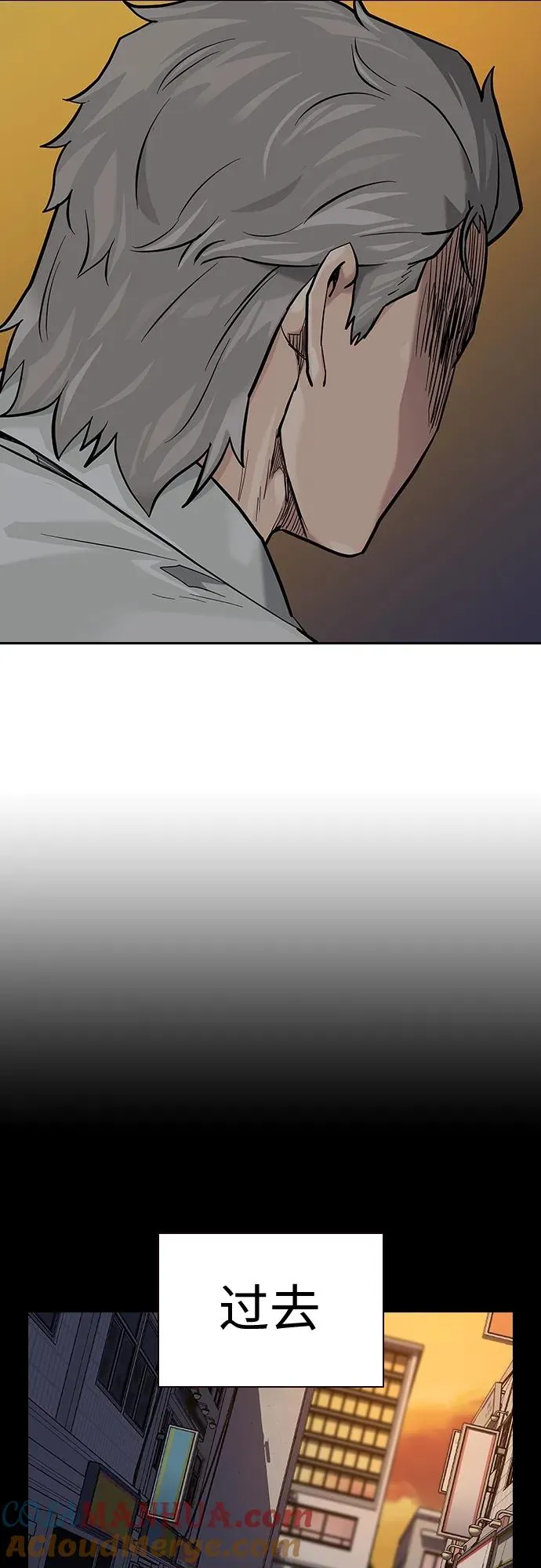 [第2季] 第31话54