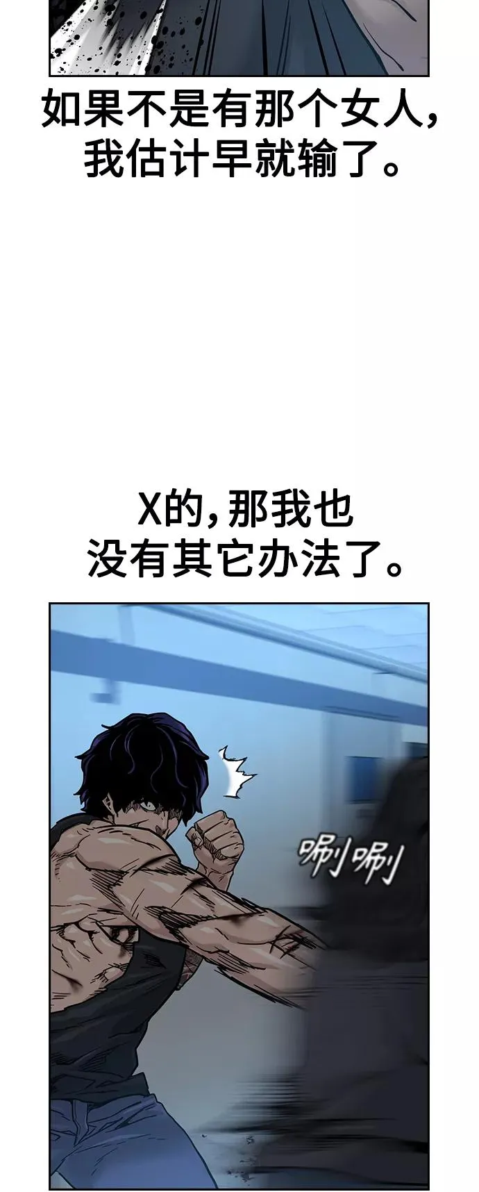 第47话14