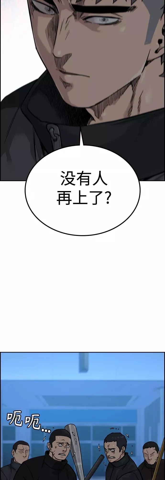 第57话28
