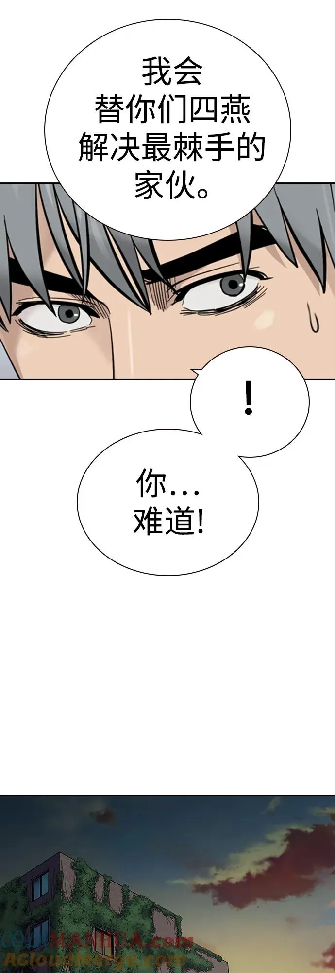 [第2季] 第37话100