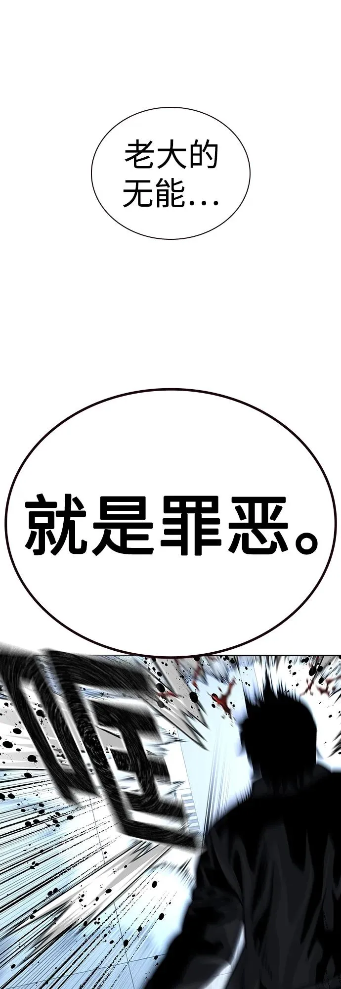 [第2季] 第41话66